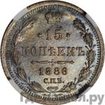 Каталог монет Александр III