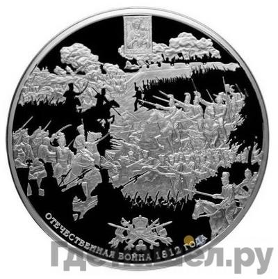 Каталог монет Юбилейные 92-19