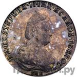 Каталог монет Екатерина II