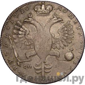 1 рубль 1726 года СПБ Петербургский тип, портрет вправо Особый орел, пухлый