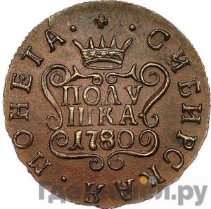 Каталог монет Екатерина II