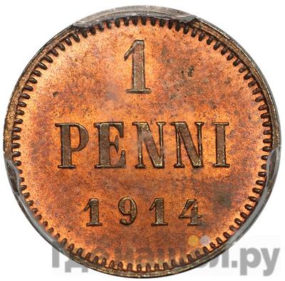 Каталог монет Николай II