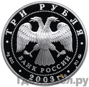 Каталог монет Юбилейные 92-19