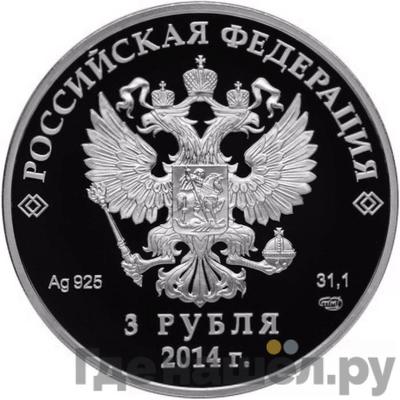 Каталог монет Юбилейные 92-19