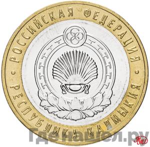 Каталог монет Юбилейные 92-19