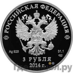 Каталог монет Юбилейные 92-19