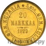 Каталог монет Александр II