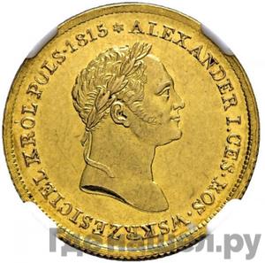 Каталог монет Николай I