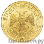 Каталог монет Юбилейные 92-19