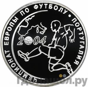 Каталог монет Юбилейные 92-19