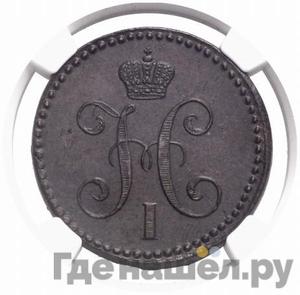 Каталог монет Николай I