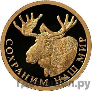 Каталог монет Юбилейные 92-19