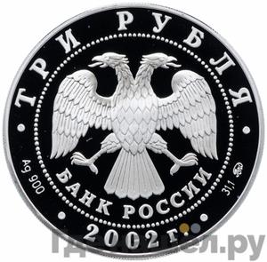 Каталог монет Юбилейные 92-19