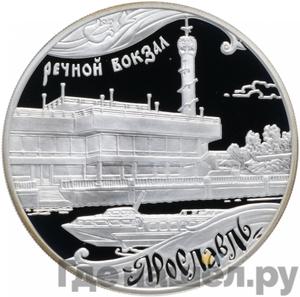 Каталог монет Юбилейные 92-19