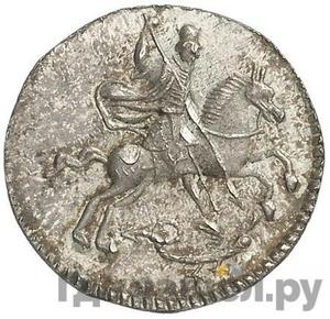 Алтынник 1718 года L Новодел