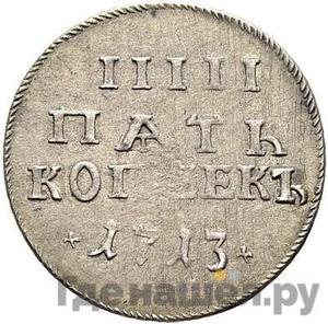 Каталог монет Петр I