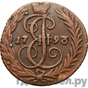 Каталог монет Екатерина II