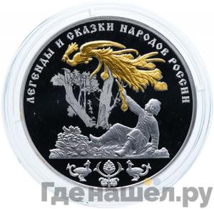 Каталог монет Юбилейные 92-19