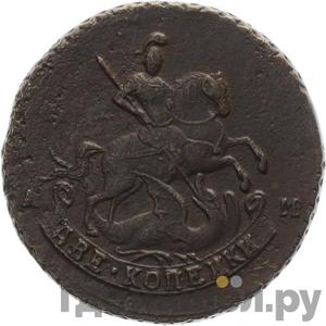 Каталог монет Екатерина II