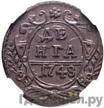 Каталог монет Елизавета