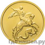 Каталог монет Юбилейные 92-19