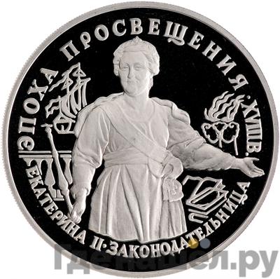 Каталог монет Юбилейные 92-19