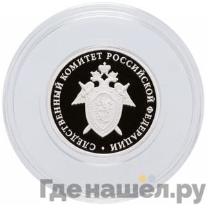 Каталог монет Юбилейные 92-19