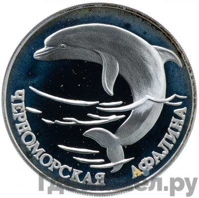 Каталог монет Юбилейные 92-19