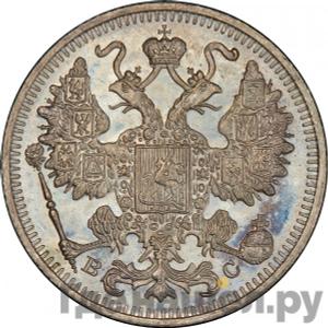 Каталог монет Николай II