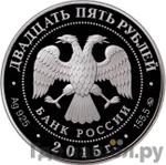 Каталог монет Юбилейные 92-19