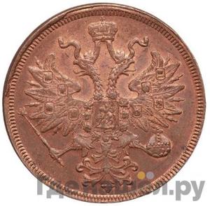 5 копеек 1858 года ЕМ Хвост узкий