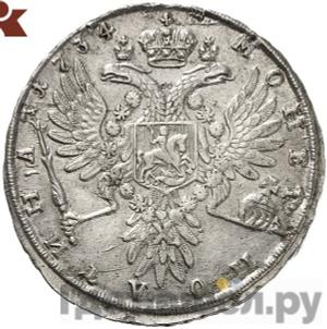 Полтина 1734 года Цыганка Без кулона на груди