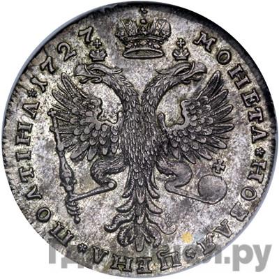 Каталог монет Петр II