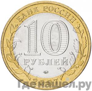 Каталог монет Юбилейные 92-19