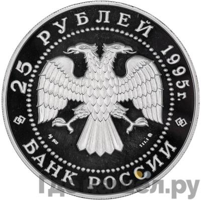 Каталог монет Юбилейные 92-19