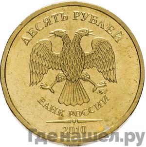 Каталог монет Тиражные 92-19