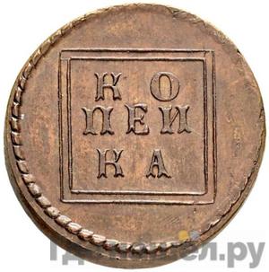 Каталог монет Петр I