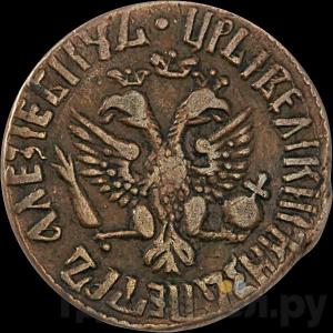 Каталог монет Петр I