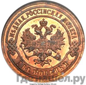 Каталог монет Александр III