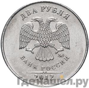 Каталог монет Тиражные 92-19