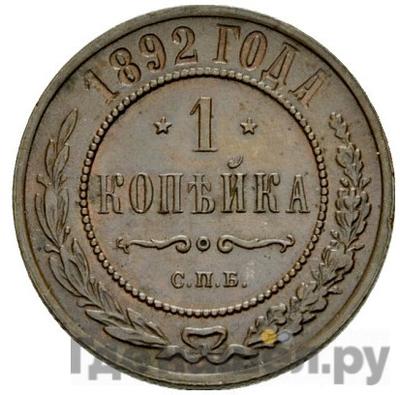 Каталог монет Александр III