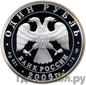 Каталог монет Юбилейные 92-19