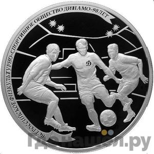 Каталог монет Юбилейные 92-19