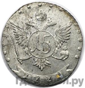 Каталог монет Екатерина II