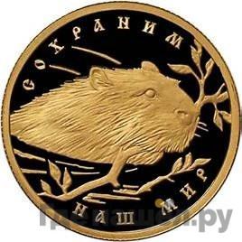 Каталог монет Юбилейные 92-19