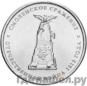 Каталог монет Юбилейные 92-19