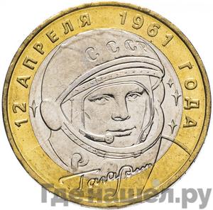 Каталог монет Юбилейные 92-19