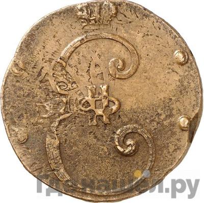 4 копейки 1796 года гурт надпись