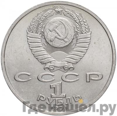 Каталог монет Юбилейные