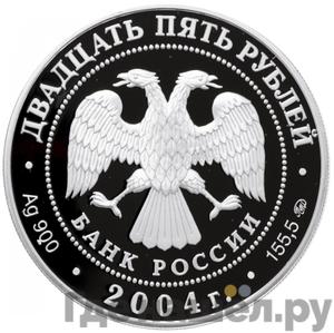 Каталог монет Юбилейные 92-19